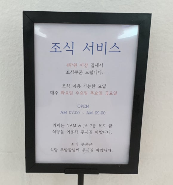 호텔얌청주 이미지