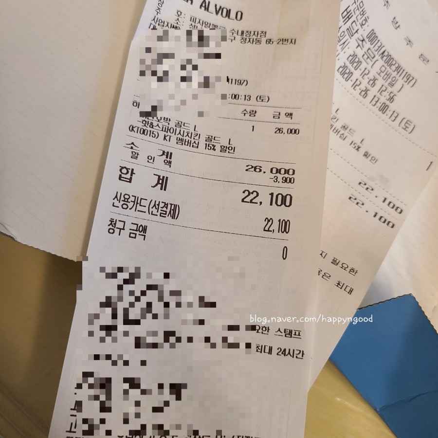 피자알볼로수내 이미지