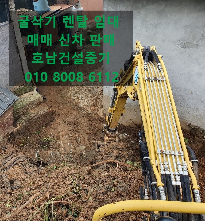 제일건설중기 이미지