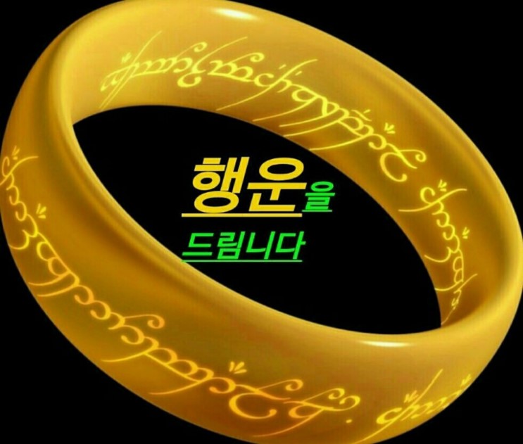 행운을주는사람들 이미지