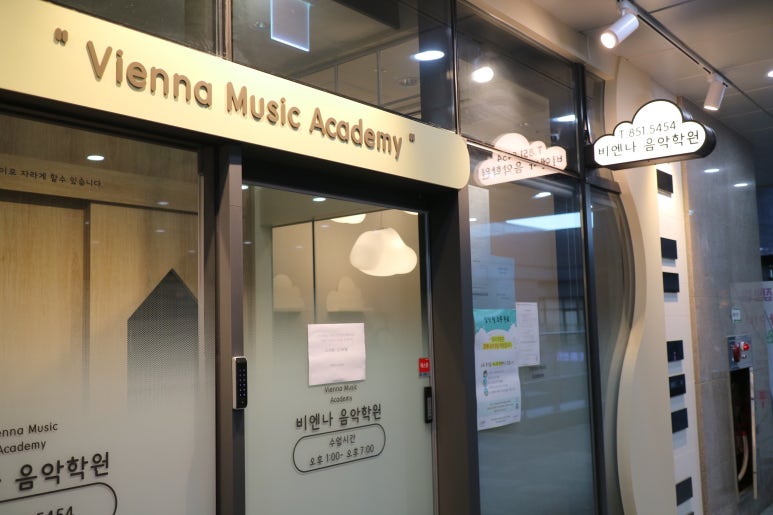 송도랜시티의원 이미지