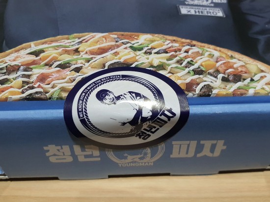 청년피자사상 이미지