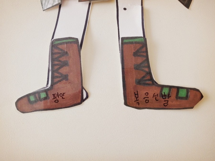 복음신발 이미지