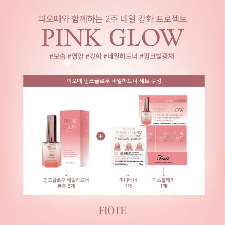 GLOW NAIL(글로우네일) 이미지