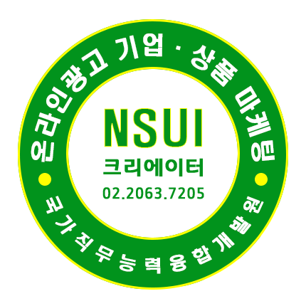 정 직업소개소 이미지