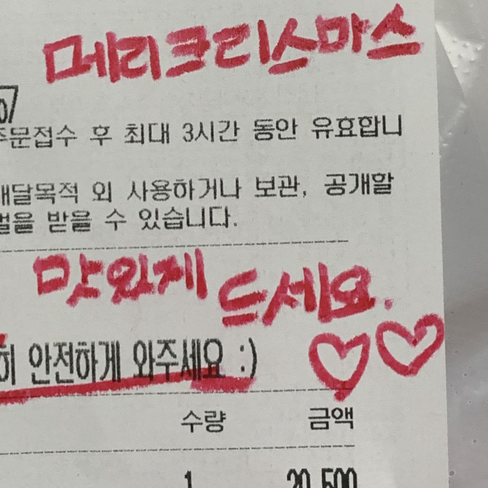 청년다방(부천원종점) 이미지