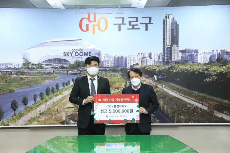 노블전자지도 이미지