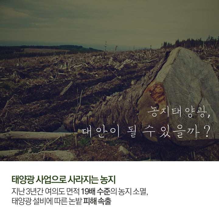 에이치에너지 이미지