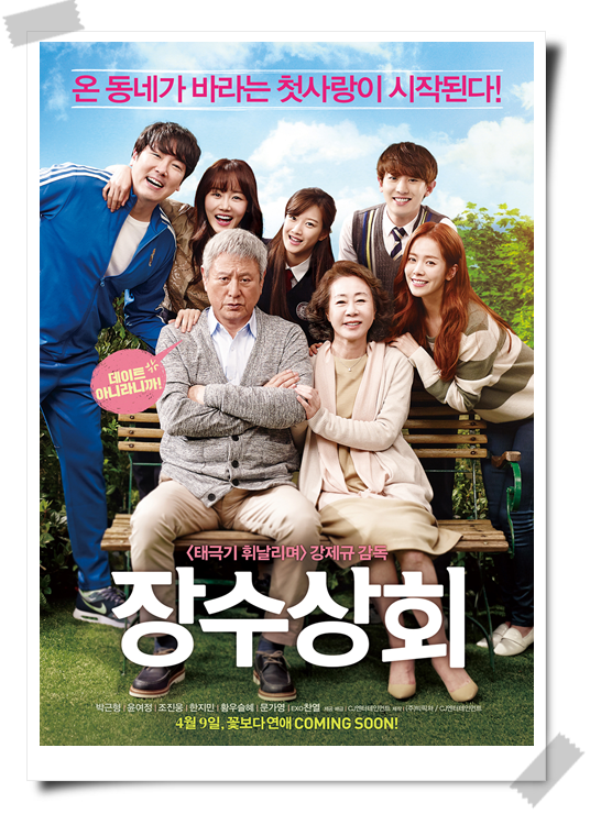 영화상회 이미지