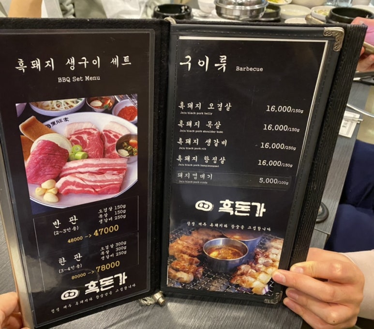 한밭1호 이미지