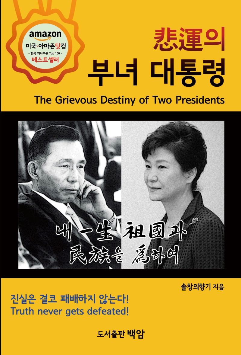 관저서적 이미지