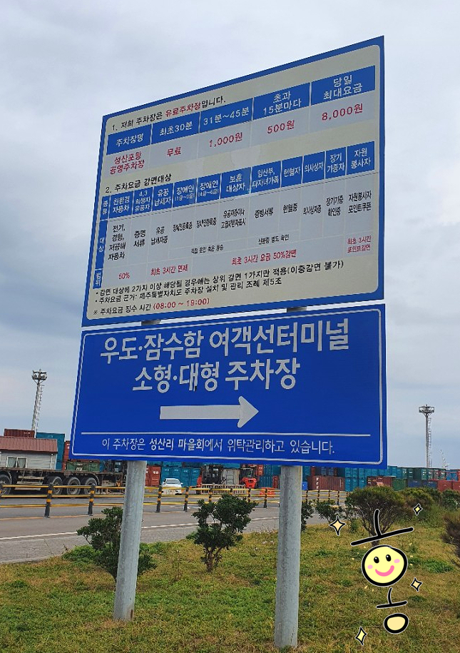 구구봉게스트하우스 이미지
