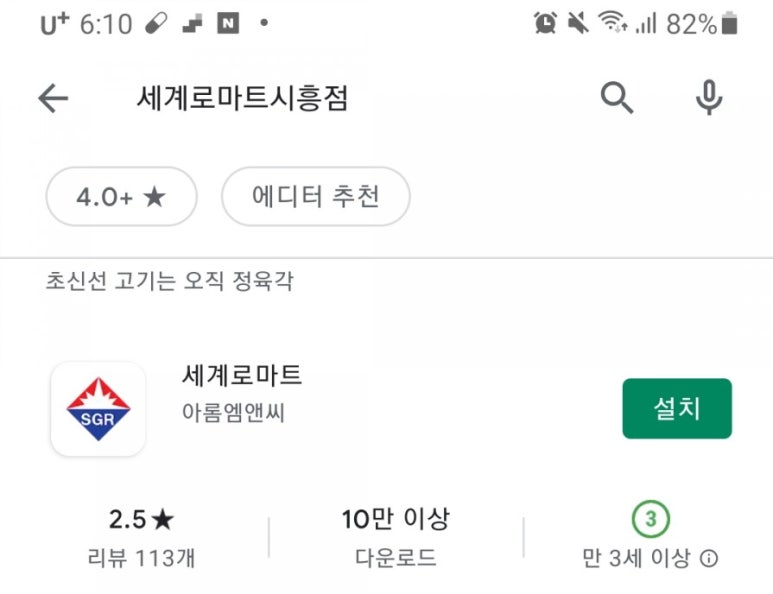 푸르지오마트 이미지