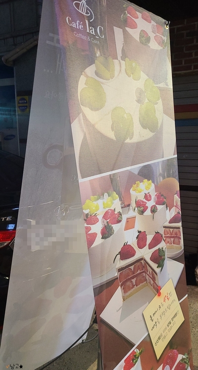 카페라씨(cafe' la c) 이미지