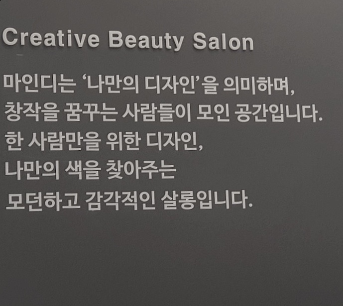 호수헤어샵 이미지
