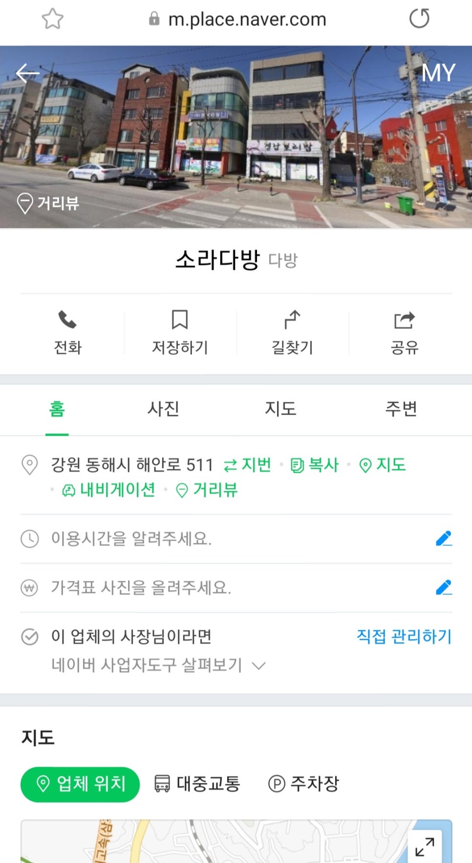 꽃잎다방 이미지