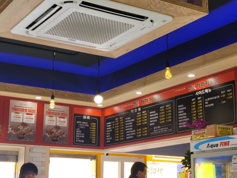 가마치통닭서천 이미지