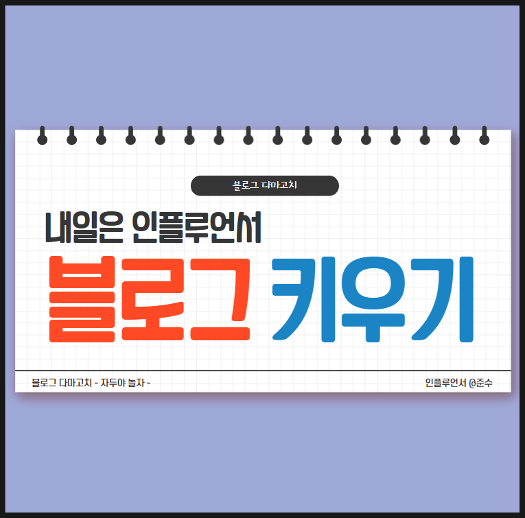 자두야놀자 이미지