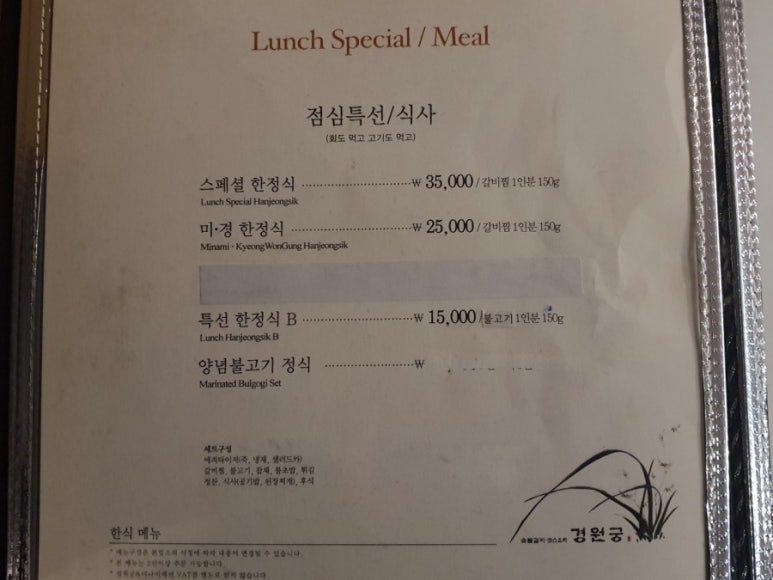 경원궁 이미지