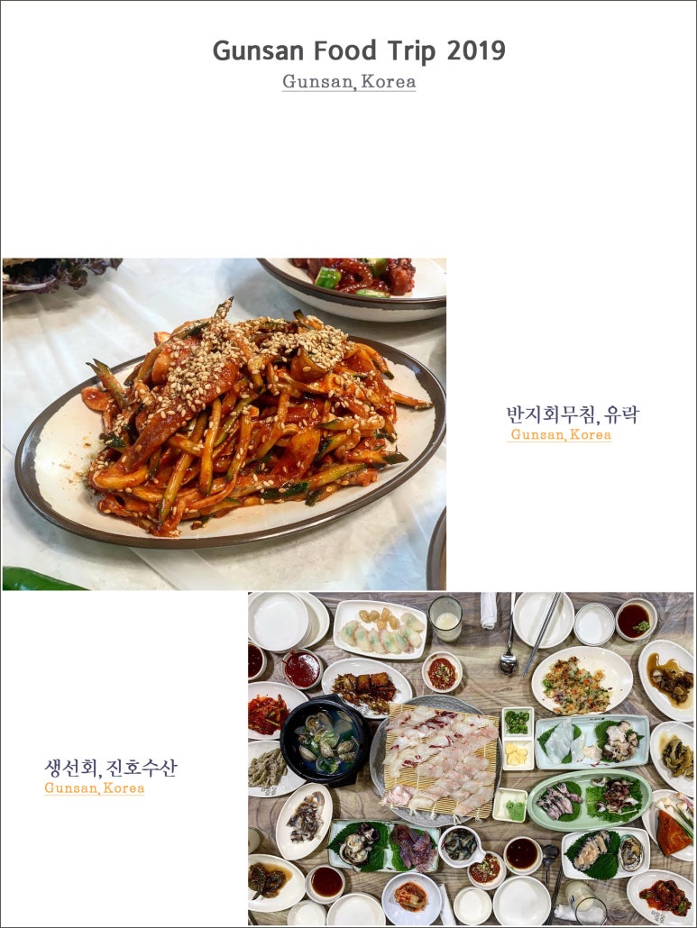 진호상회 이미지