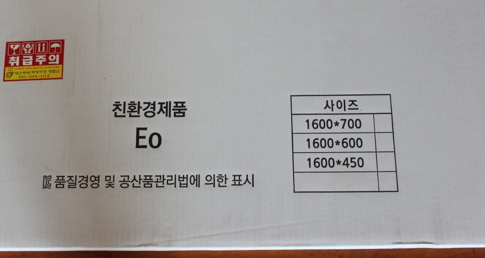 에코퍼니처 이미지