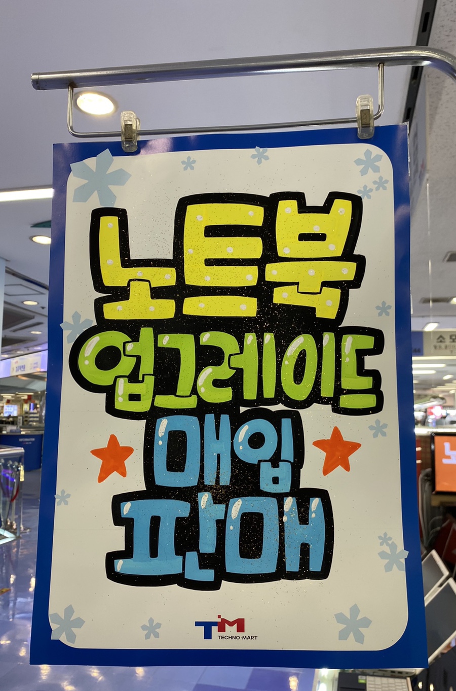 에이치컴 이미지