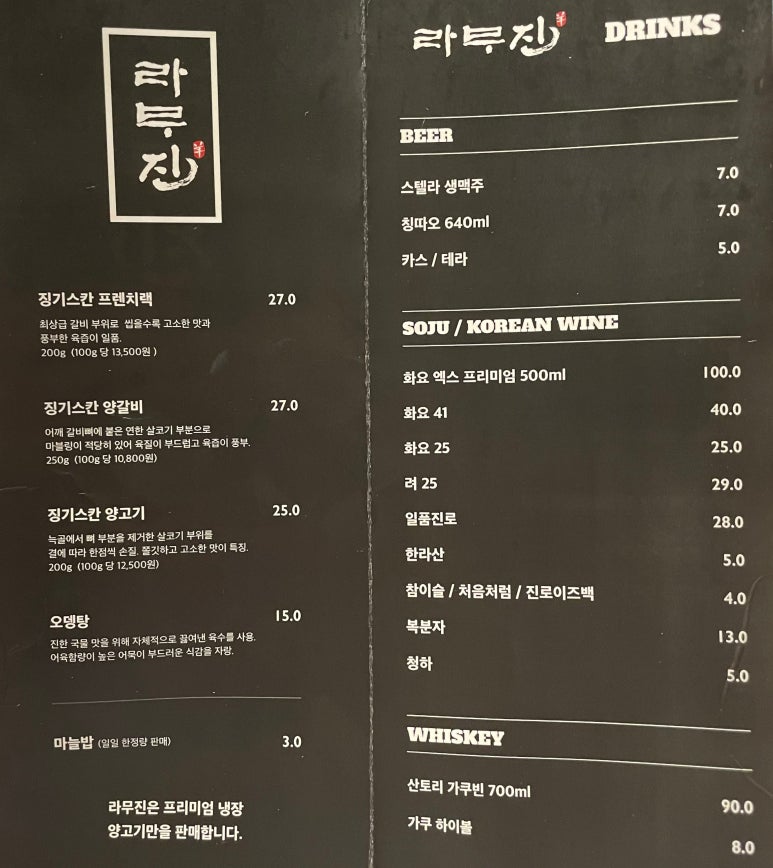 라무진양남사거리점 이미지