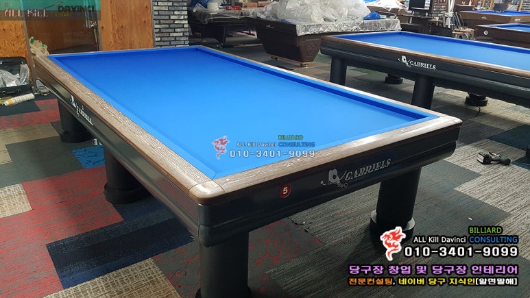 구리가브리엘당구클럽 이미지