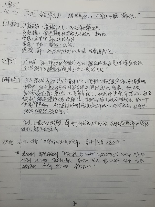 가이우 이미지