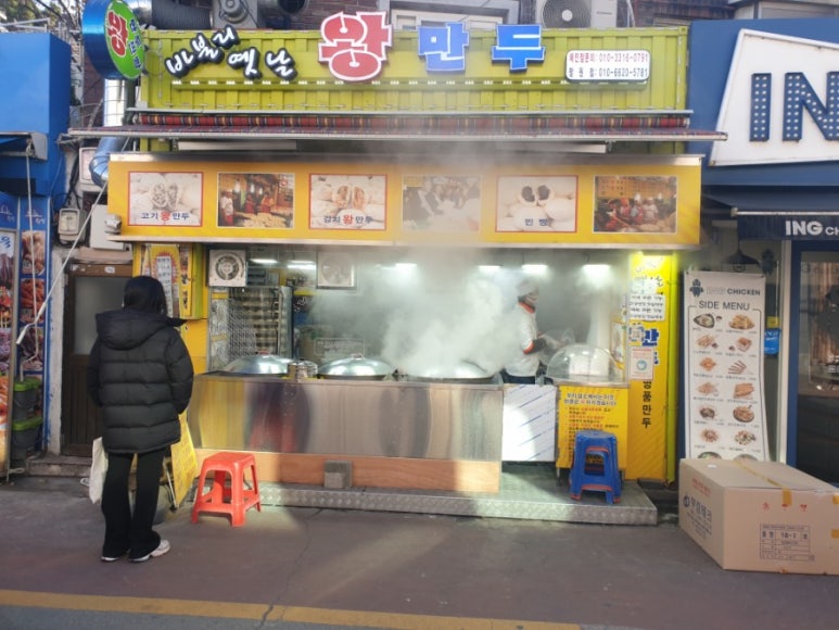 바블리옛날왕만두 이미지