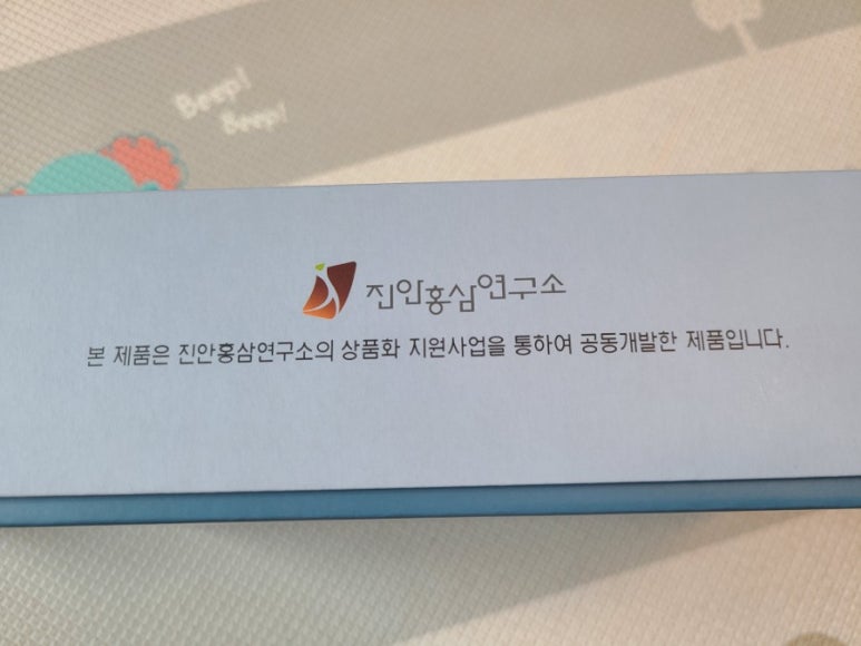 진안홍삼품질인증협동조합 이미지