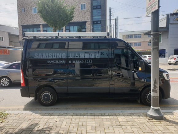 HS엔지니어링 이미지