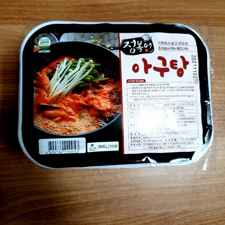 바른정푸드 이미지