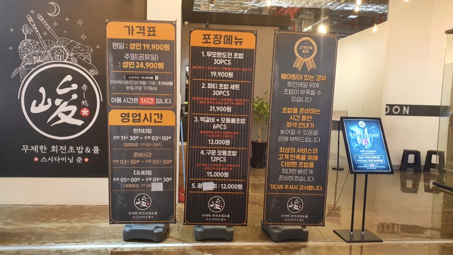 ６６번중매인 이미지