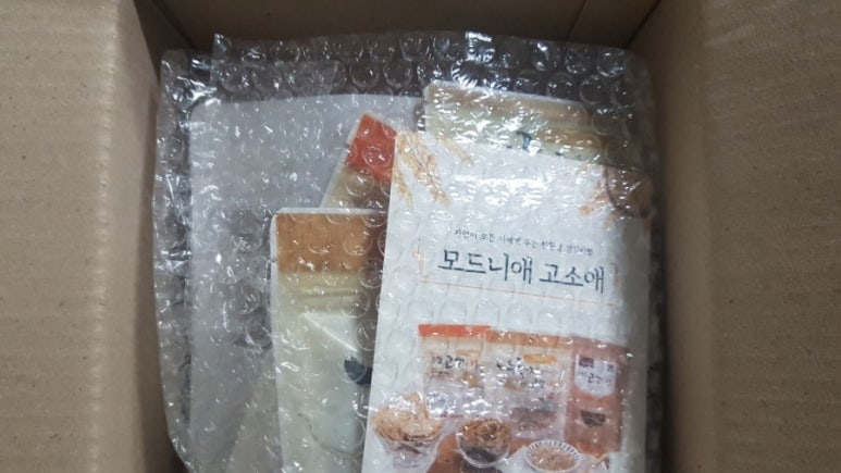 모드니애슈퍼푸드 이미지