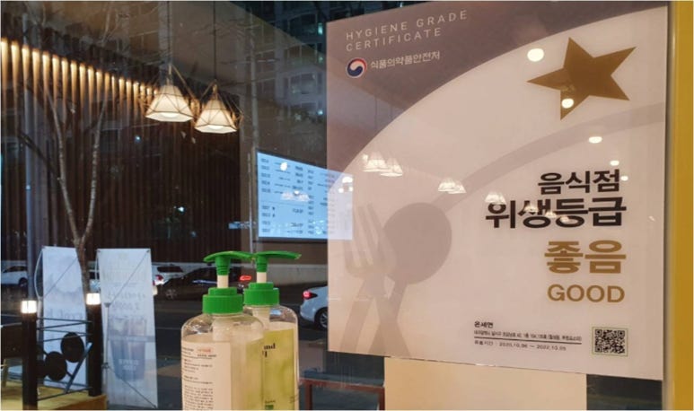 온세식품 이미지