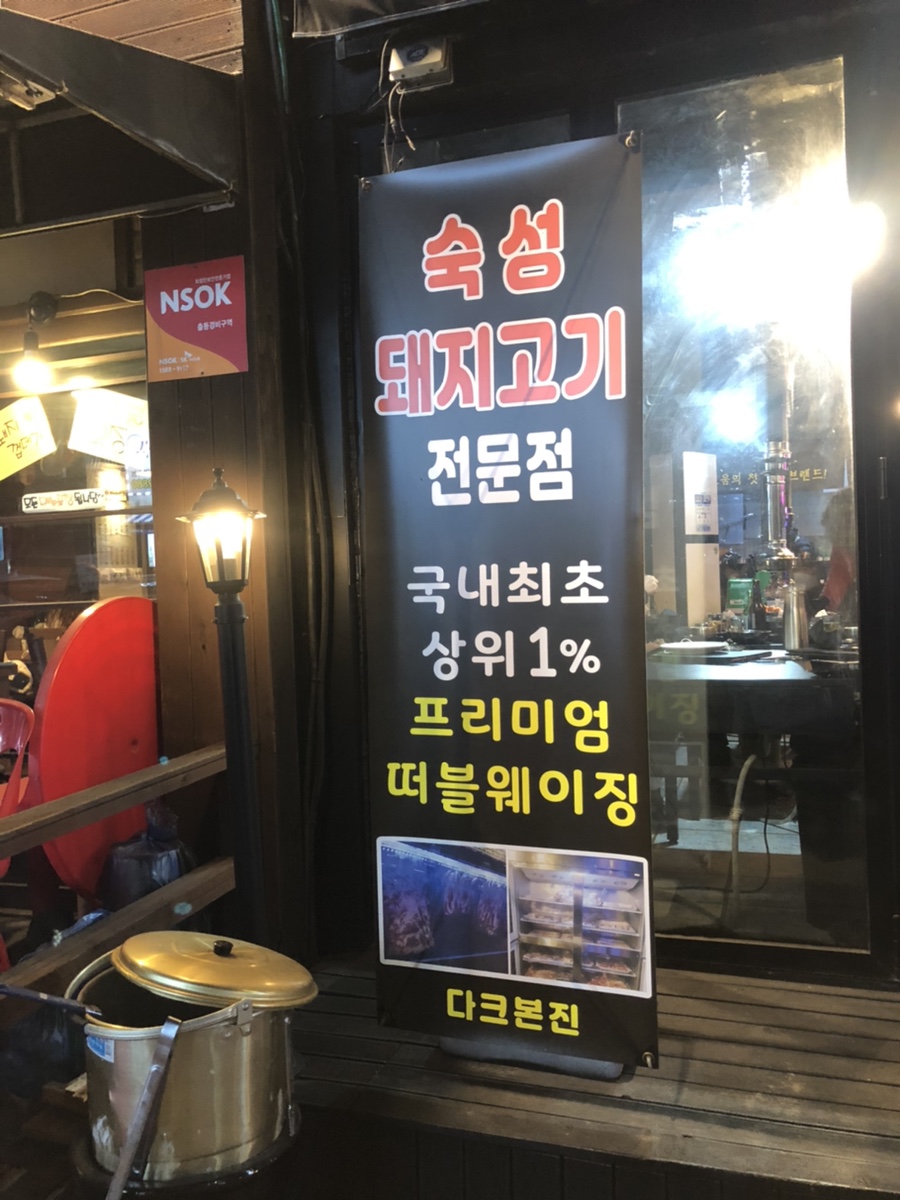 다크본진 이미지