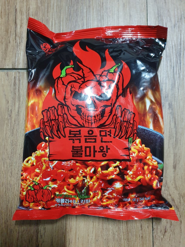 떡마왕 이미지
