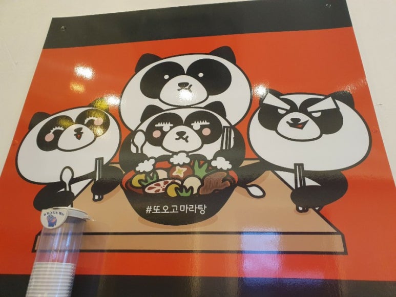 또오고 이미지