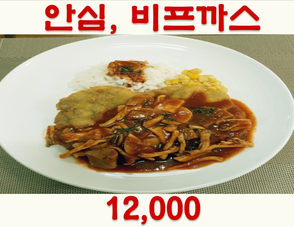 파스타라프 이미지