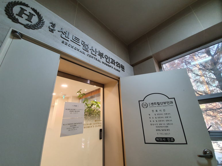 정산부인과 이미지