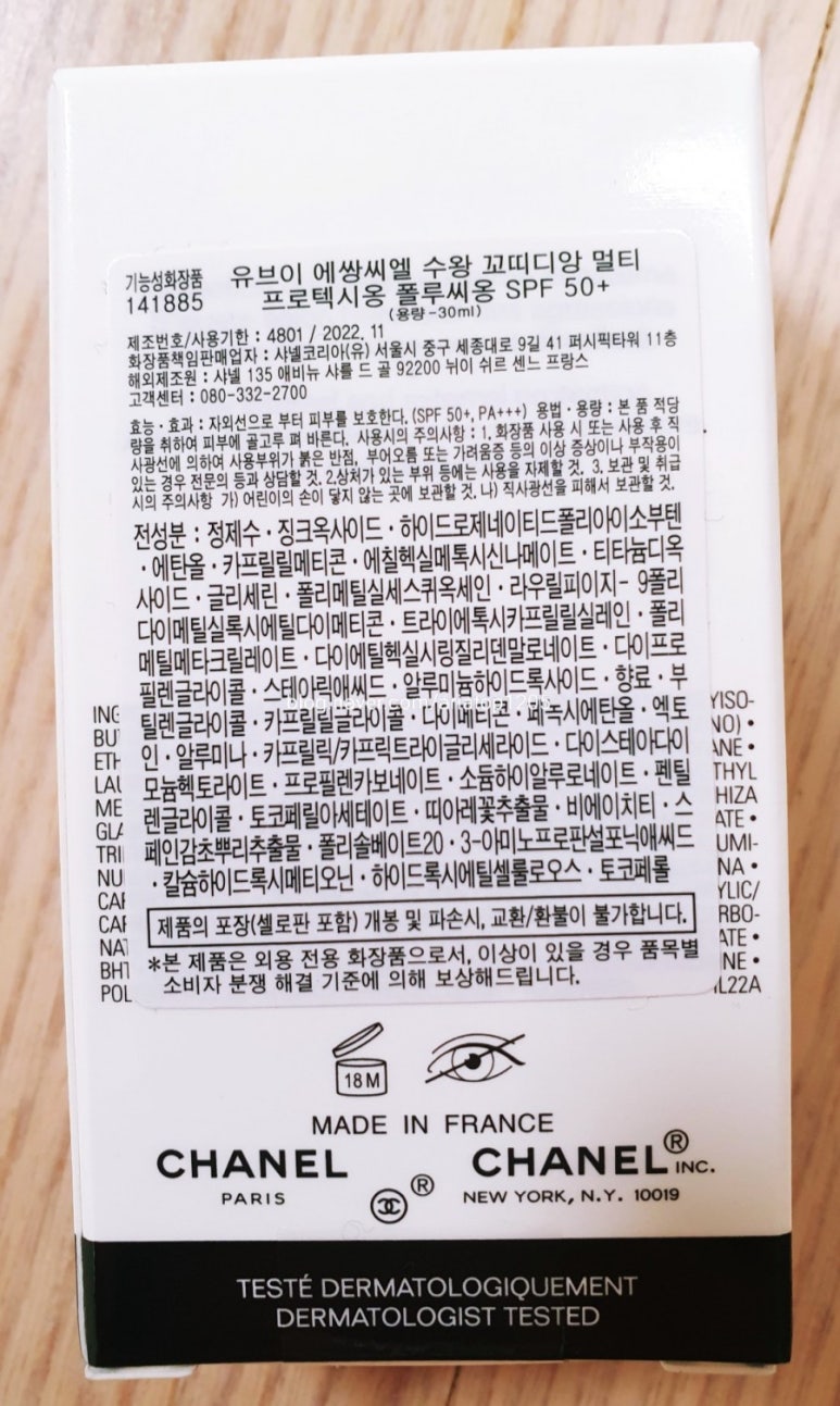 꼬띠디앙 이미지