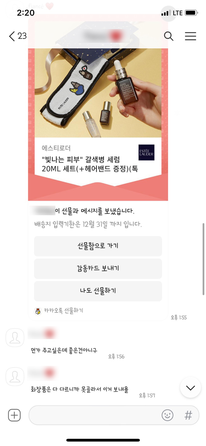 파리바게뜨아주마린점 이미지