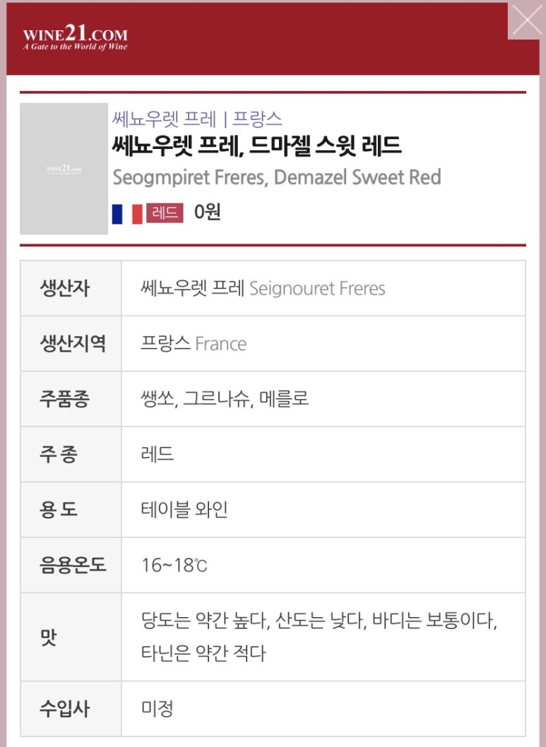 아영에프비씨롯데백화점 이미지