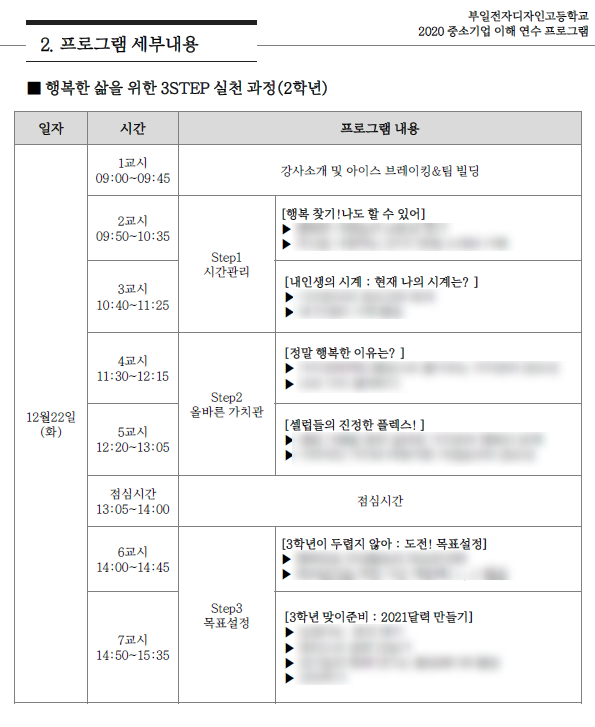 한국중소기업경영연구원 이미지