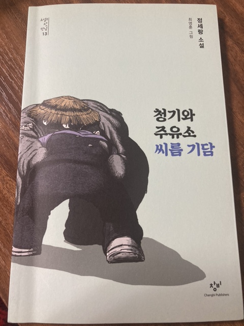청기와주유소 이미지