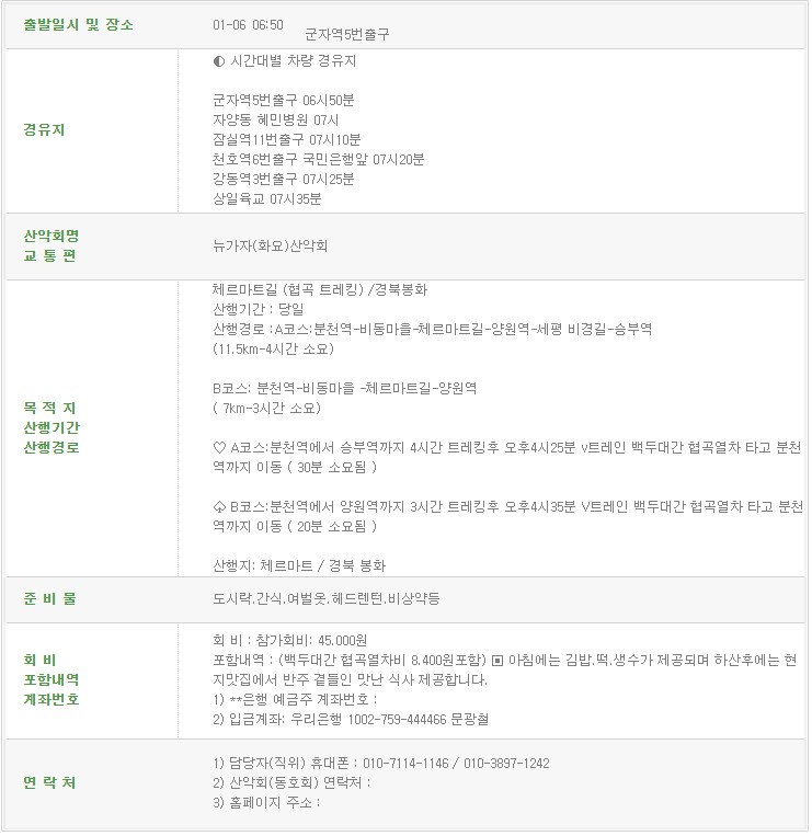 태백전기인테리어 이미지