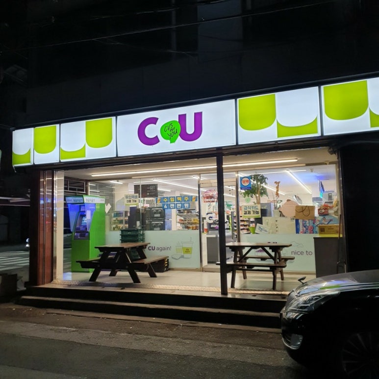 CU광주두암점 이미지