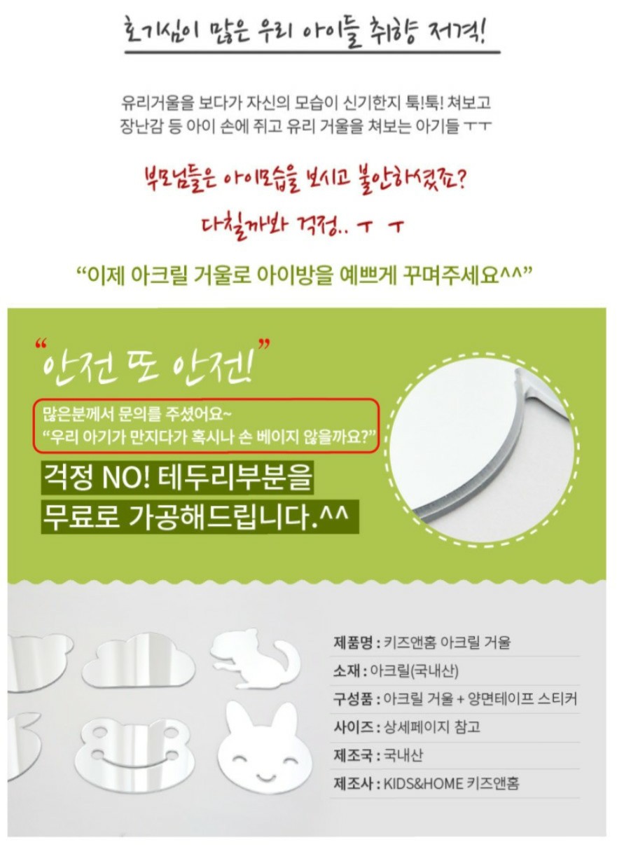 키즈앤홈 이미지