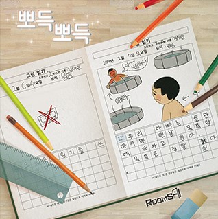 룸즈에이 이미지
